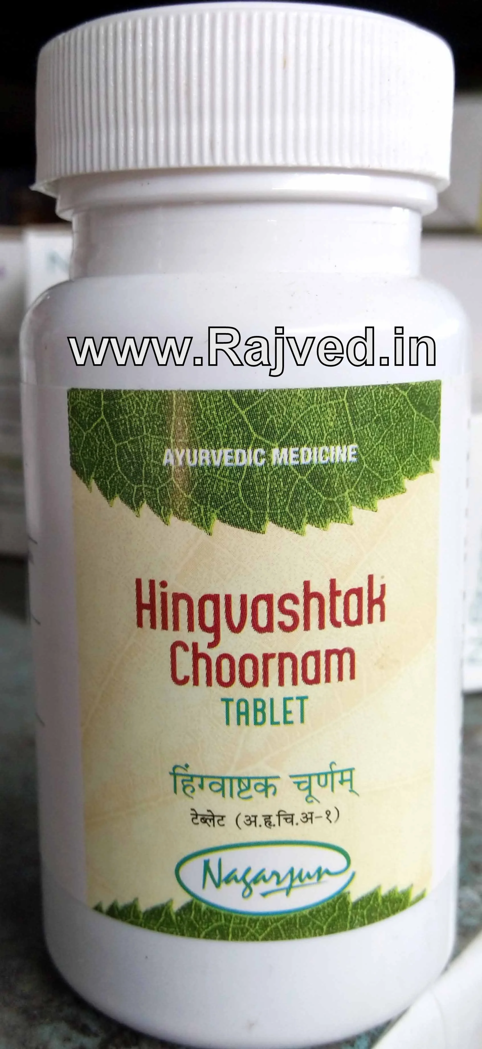 hingvashtak choornam tablet 50 gm upto 20% off nagarjun pharma gujarat
